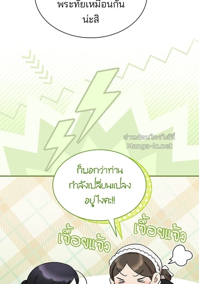 Doujin-Lc- อ่าน โดจิน มังฮวา เกาหลี ญี่ปุ่น จีน แปลไทย ชายาคนสุดท้ายของเจ้าชายไร้หัวใจ ตอนที่ 1 2 3 4 5 6 7 8 9 10 11 12 13 14 ฟรี ไม่มีโฆษณา อ่าน โดจิน Manhwa เกาหลี ญี่ปุ่น จีน เรามีครบ คัดมาให้เน้นๆ โดจิน 18+ รับประกันความฟินโดย Doujin Lc