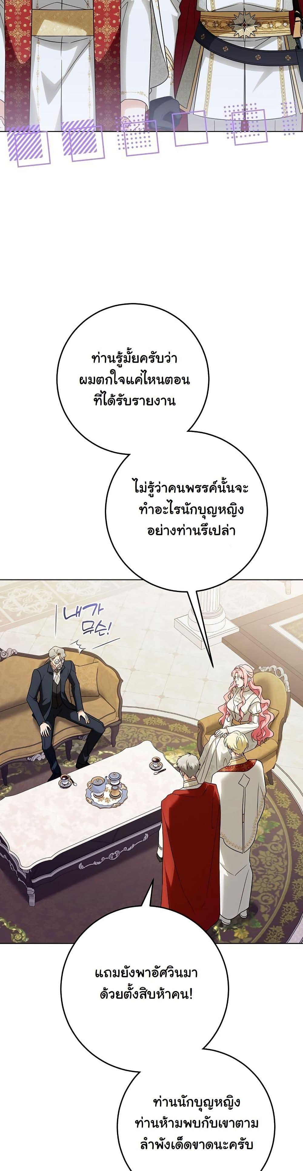 Manga-lc-com อ่านมังงะ อ่านการ์ตูน ออนไลน์ ฟรี I Will Buy Divine Power With Money! ตอนที่ 1 2 3 4 5 6 7 8 9 10 11 12 13 14 ฟรี ไม่มีโฆษณา Manga-lc - อ่าน มังงะ อ่าน การ์ตูน ออนไลน์ อ่านมังงะ ฟรี