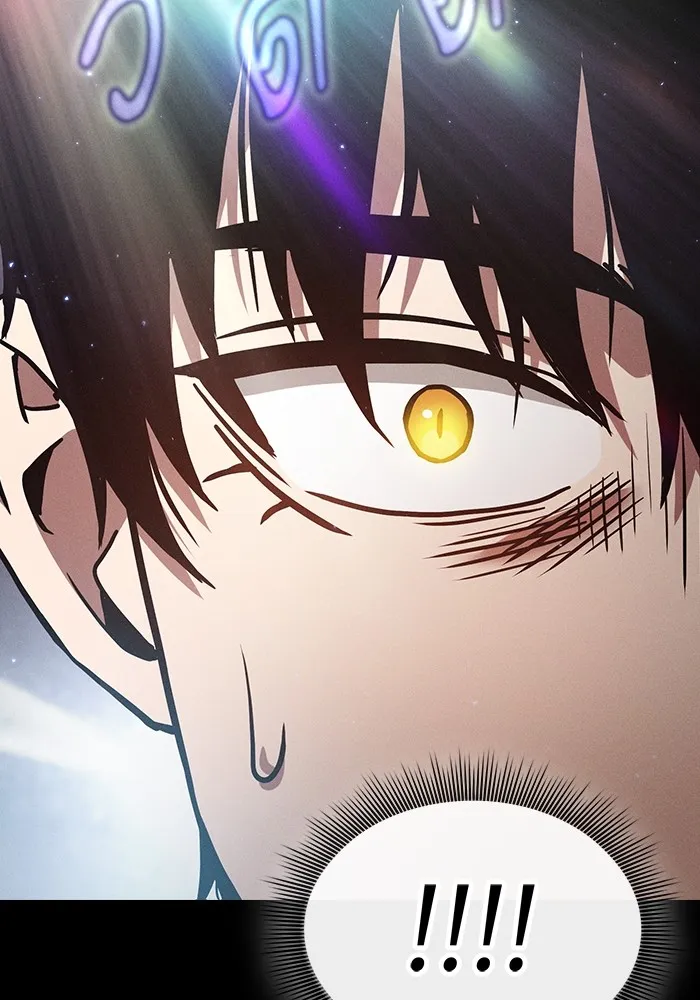 นักดาบอัจฉริยะจากอะคาเดมี ตอนที่ 40 รูปที่ 113