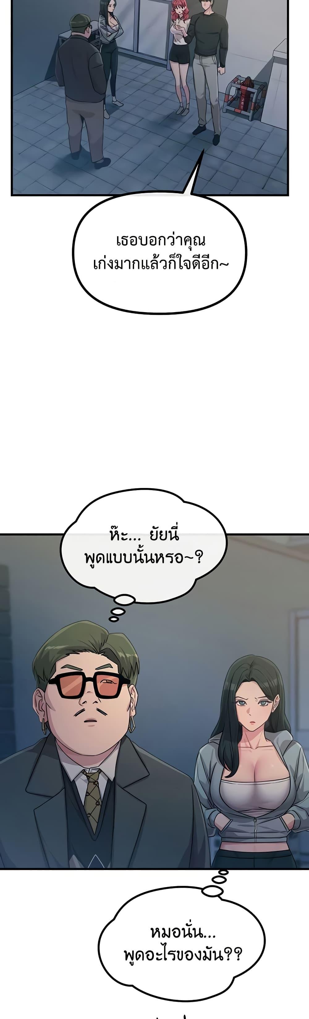 Doujin-Lc- อ่าน โดจิน มังฮวา เกาหลี ญี่ปุ่น จีน แปลไทย You Won’t ตอนที่ 1 2 3 4 5 6 7 8 9 10 11 12 13 14 ฟรี ไม่มีโฆษณา อ่าน โดจิน Manhwa เกาหลี ญี่ปุ่น จีน เรามีครบ คัดมาให้เน้นๆ โดจิน 18+ รับประกันความฟินโดย  Doujin Lc