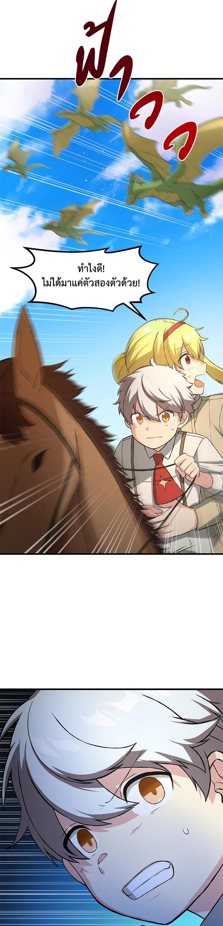 Manga-lc-com อ่านมังงะ อ่านการ์ตูน ออนไลน์ ฟรี How the Pro in His Past Life Sucks the Sweet Honey ตอนที่ 1 2 3 4 5 6 7 8 9 10 11 12 13 14 ฟรี ไม่มีโฆษณา Manga-lc - อ่าน มังงะ อ่าน การ์ตูน ออนไลน์ อ่านมังงะ ฟรี