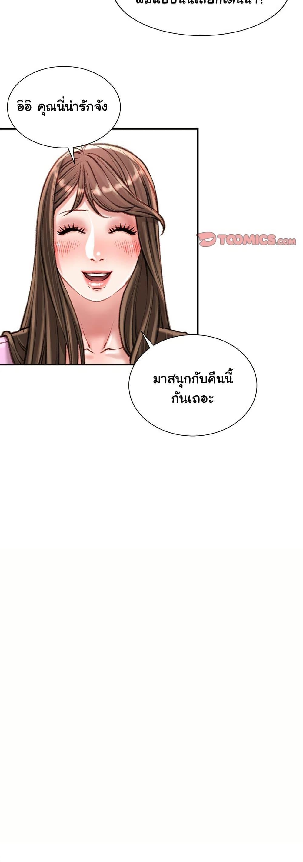 Doujin-Lc- อ่าน โดจิน มังฮวา เกาหลี ญี่ปุ่น จีน แปลไทย Distractions ตอนที่ 1 2 3 4 5 6 7 8 9 10 11 12 13 14 ฟรี ไม่มีโฆษณา อ่าน โดจิน Manhwa เกาหลี ญี่ปุ่น จีน เรามีครบ คัดมาให้เน้นๆ โดจิน 18+ รับประกันความฟินโดย  Doujin Lc