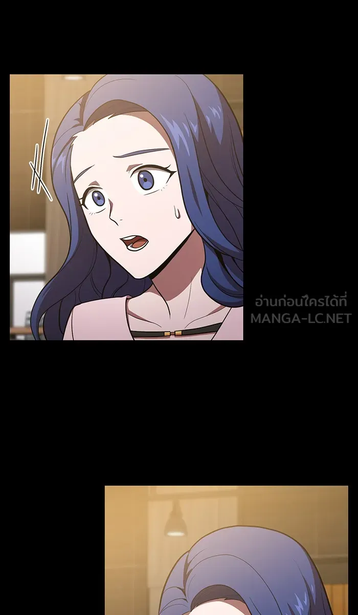 ผู้เล่นขั้นเทพแห่งหอคอยฝึกสอน ตอนที่ 15 รูปที่ 9