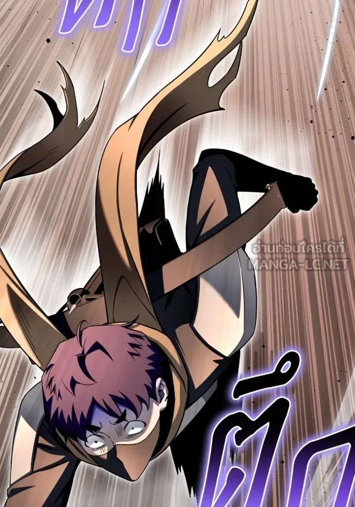 เกมของยอดมนุษย์ ตอนที่ 126 รูปที่ 30