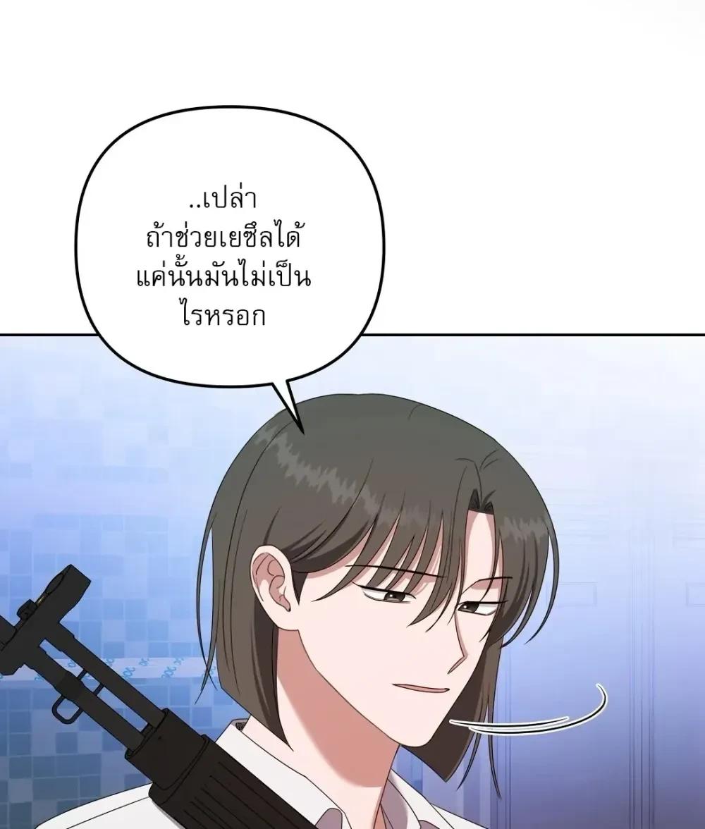 Manga-lc-com อ่านมังงะ อ่านการ์ตูน ออนไลน์ ฟรี Surviving the Ruined World ตอนที่ 1 2 3 4 5 6 7 8 9 10 11 12 13 14 ฟรี ไม่มีโฆษณา Manga-lc - อ่าน มังงะ อ่าน การ์ตูน ออนไลน์ อ่านมังงะ ฟรี