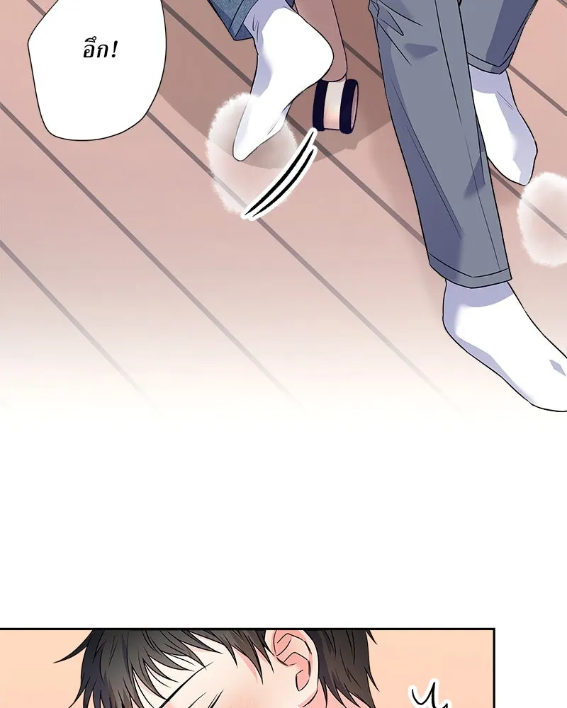 แด่ความเกลียดชัง ตอนที่ ตอนพิเศษ 3 รูปที่ 109