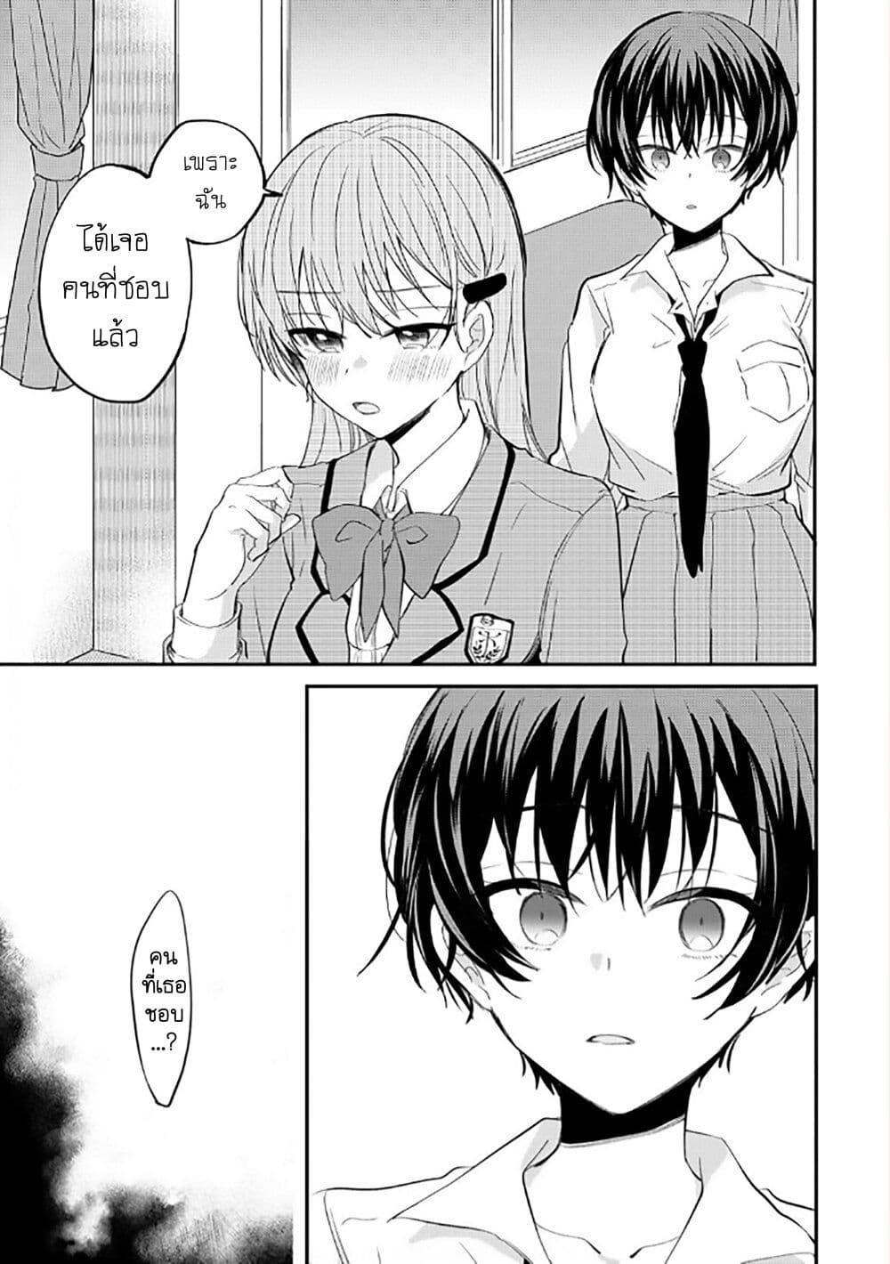 Manga-lc-com อ่านมังงะ อ่านการ์ตูน ออนไลน์ ฟรี Becoming Her Lover for the Sake of Love ตอนที่ 1 2 3 4 5 6 7 8 9 10 11 12 13 14 ฟรี ไม่มีโฆษณา Manga-lc - อ่าน มังงะ อ่าน การ์ตูน ออนไลน์ อ่านมังงะ ฟรี