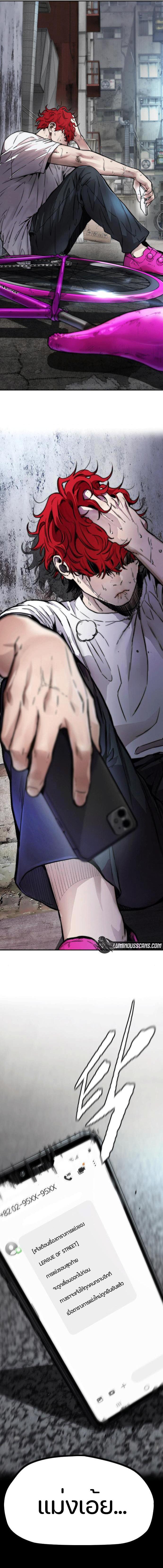 Manga-lc-com อ่านมังงะ อ่านการ์ตูน ออนไลน์ ฟรี Wind Breaker ปั่นสู้ฝัน ตอนที่ 1 2 3 4 5 6 7 8 9 10 11 12 13 14 ฟรี ไม่มีโฆษณา Manga-lc - อ่าน มังงะ อ่าน การ์ตูน ออนไลน์ อ่านมังงะ ฟรี