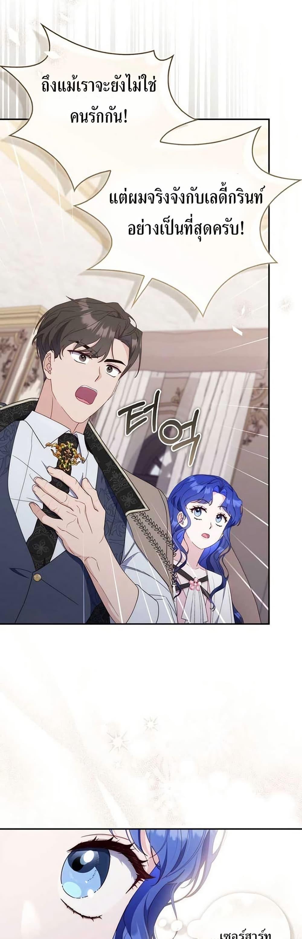 Manga-lc-com อ่านมังงะ อ่านการ์ตูน ออนไลน์ ฟรี My First Time as a Mother ตอนที่ 1 2 3 4 5 6 7 8 9 10 11 12 13 14 ฟรี ไม่มีโฆษณา Manga-lc - อ่าน มังงะ อ่าน การ์ตูน ออนไลน์ อ่านมังงะ ฟรี