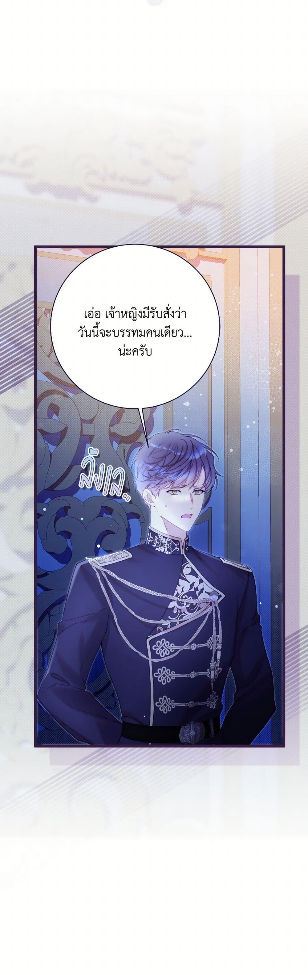 Manga-lc-com อ่านมังงะ อ่านการ์ตูน ออนไลน์ ฟรี Beatrice ตอนที่ 1 2 3 4 5 6 7 8 9 10 11 12 13 14 ฟรี ไม่มีโฆษณา Manga-lc - อ่าน มังงะ อ่าน การ์ตูน ออนไลน์ อ่านมังงะ ฟรี