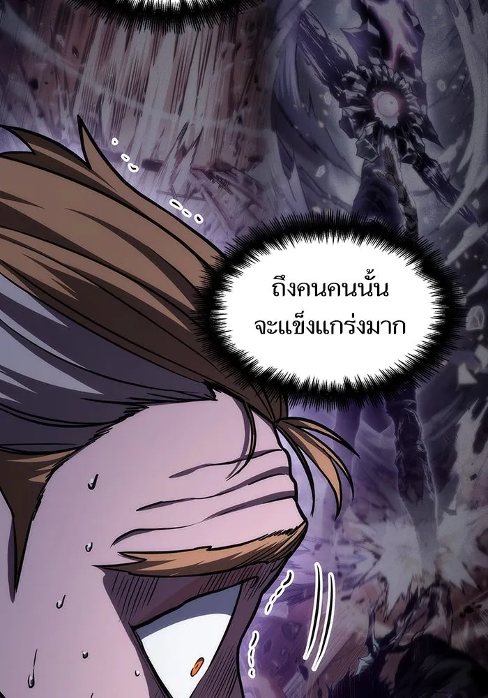 หลังวันสิ้นโลก ตอนที่ 78 รูปที่ 65