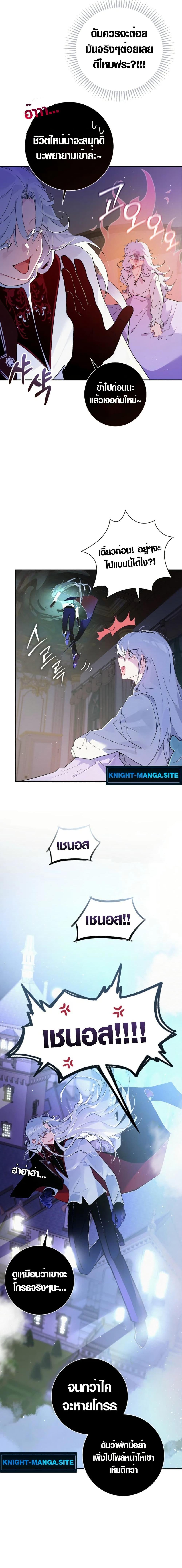 Manga-lc-com อ่านมังงะ อ่านการ์ตูน ออนไลน์ ฟรี Seian ตอนที่ 1 2 3 4 5 6 7 8 9 10 11 12 13 14 ฟรี ไม่มีโฆษณา Manga-lc - อ่าน มังงะ อ่าน การ์ตูน ออนไลน์ อ่านมังงะ ฟรี