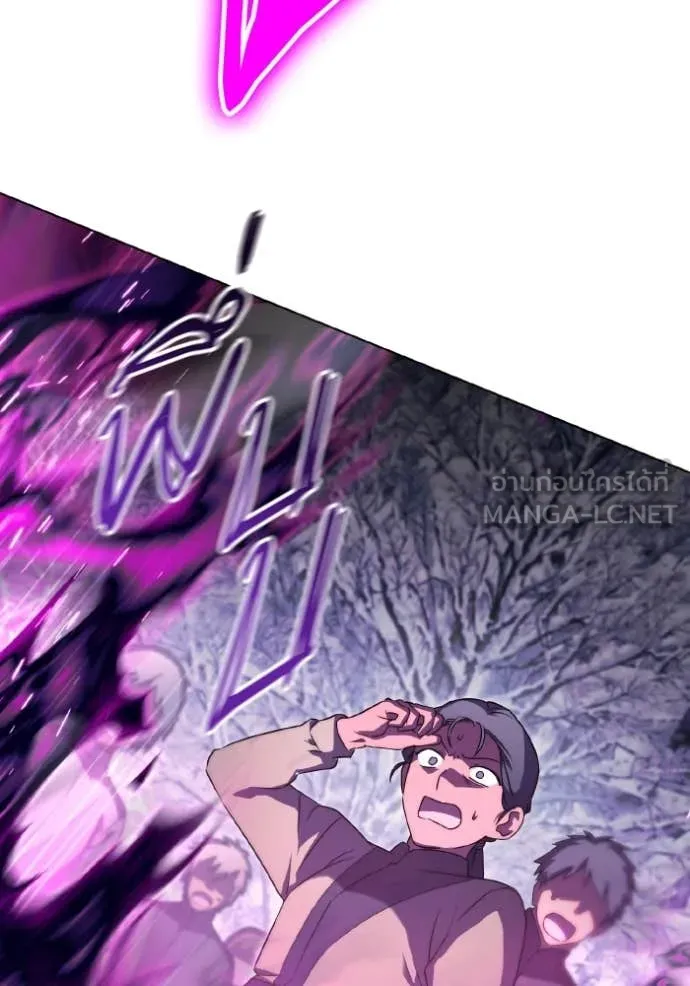 ราชินีจอมมาร ตอนที่ 49 รูปที่ 74