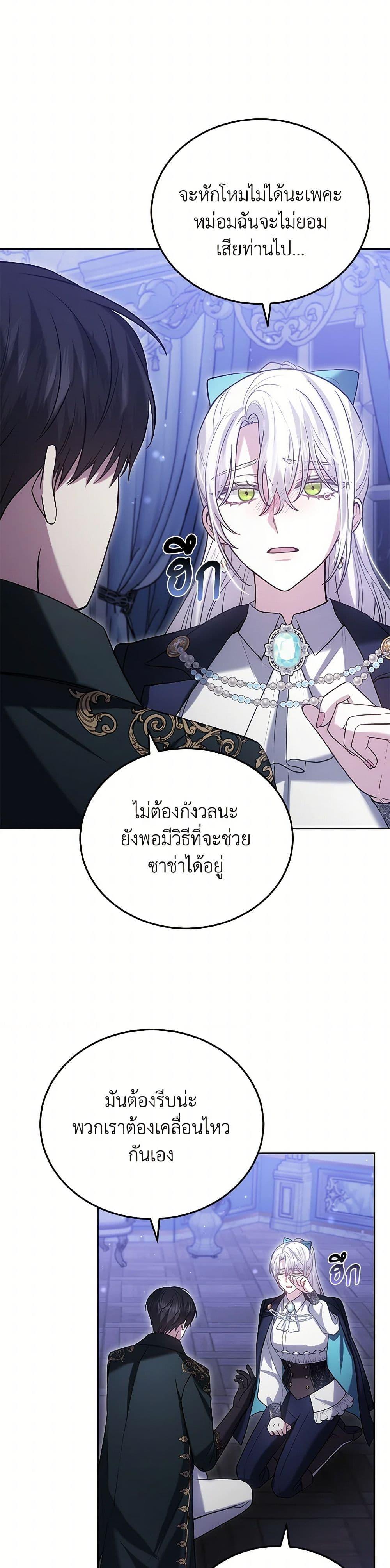 Manga-lc-com อ่านมังงะ อ่านการ์ตูน ออนไลน์ ฟรี The Male Lead’s Nephew Loves Me So Much ตอนที่ 1 2 3 4 5 6 7 8 9 10 11 12 13 14 ฟรี ไม่มีโฆษณา Manga-lc - อ่าน มังงะ อ่าน การ์ตูน ออนไลน์ อ่านมังงะ ฟรี