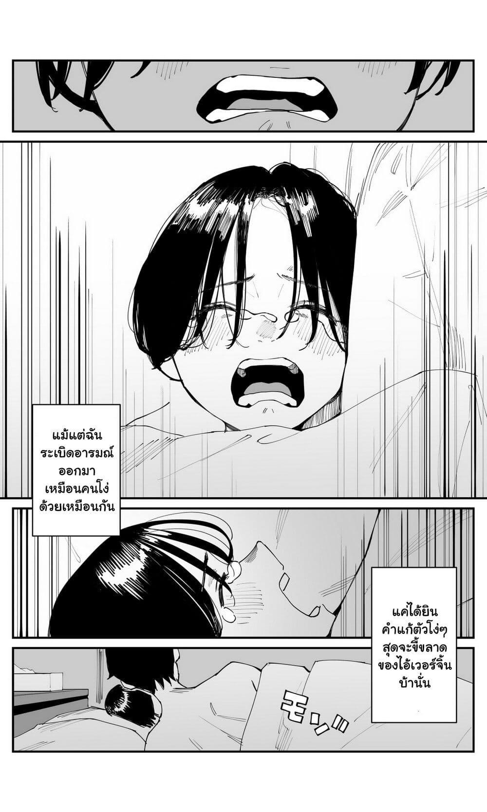 Manga-lc-com อ่านมังงะ อ่านการ์ตูน ออนไลน์ ฟรี Imasara desu ga, Osananajimi wo Suki ni Natte Shimaimashita ตอนที่ 1 2 3 4 5 6 7 8 9 10 11 12 13 14 ฟรี ไม่มีโฆษณา Manga-lc - อ่าน มังงะ อ่าน การ์ตูน ออนไลน์ อ่านมังงะ ฟรี