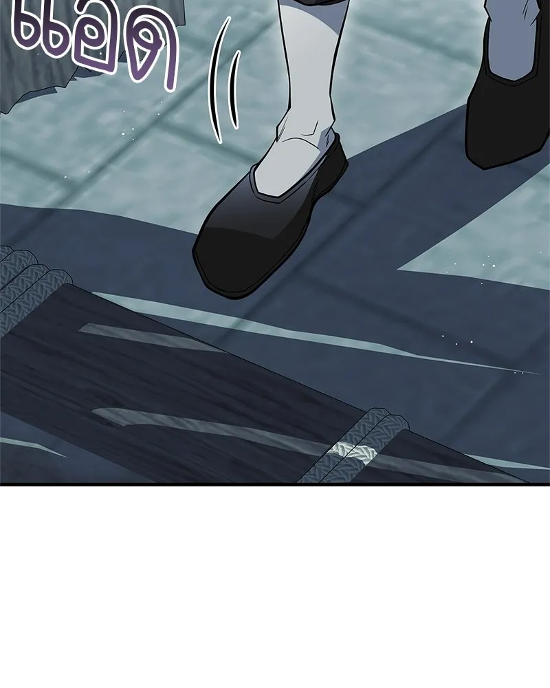 สุดยอดเทรนเนอร์แห่งยุทธภพ ตอนที่ 88 แท่งสารอาหารและชีส~ รูปที่ 142