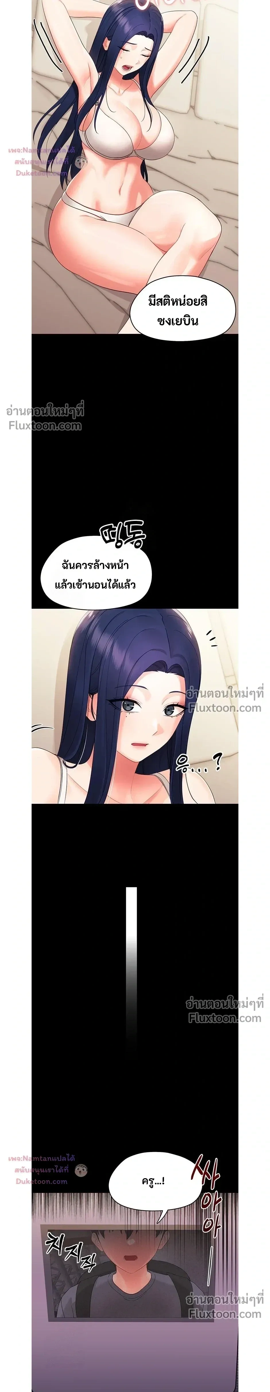 Doujin-Lc- อ่าน โดจิน มังฮวา เกาหลี ญี่ปุ่น จีน แปลไทย Small Beast ไอ้เด็กนี่มันร้ายยยย ตอนที่ 1 2 3 4 5 6 7 8 9 10 11 12 13 14 ฟรี ไม่มีโฆษณา อ่าน โดจิน Manhwa เกาหลี ญี่ปุ่น จีน เรามีครบ คัดมาให้เน้นๆ โดจิน 18+ รับประกันความฟินโดย  Doujin Lc