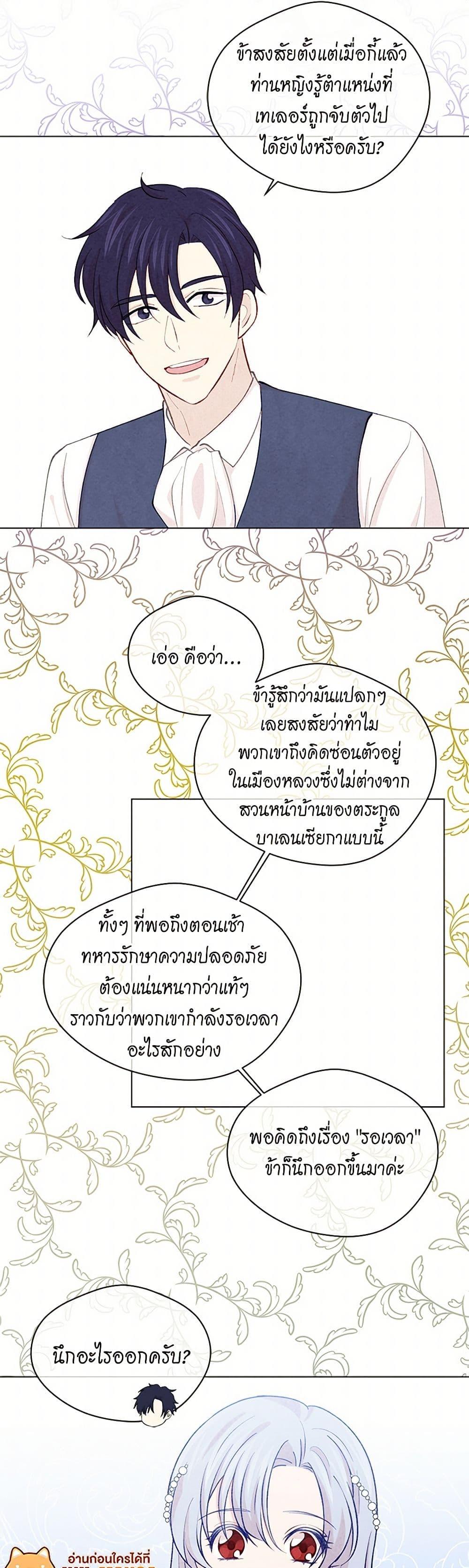 Manga-lc-com อ่านมังงะ อ่านการ์ตูน ออนไลน์ ฟรี Iris – The Lady and Her Smartphone ตอนที่ 1 2 3 4 5 6 7 8 9 10 11 12 13 14 ฟรี ไม่มีโฆษณา Manga-lc - อ่าน มังงะ อ่าน การ์ตูน ออนไลน์ อ่านมังงะ ฟรี