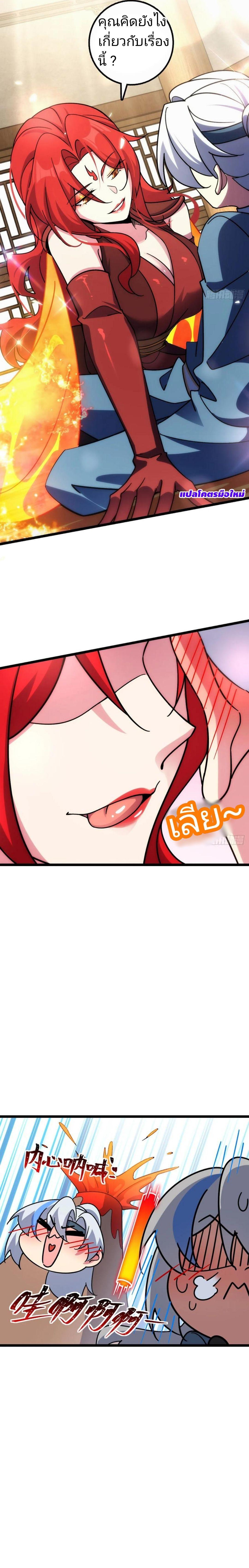 Manga-lc-com อ่านมังงะ อ่านการ์ตูน ออนไลน์ ฟรี My Master Only Breaks Through Every Time the Limit Is Reached ตอนที่ 1 2 3 4 5 6 7 8 9 10 11 12 13 14 ฟรี ไม่มีโฆษณา Manga-lc - อ่าน มังงะ อ่าน การ์ตูน ออนไลน์ อ่านมังงะ ฟรี