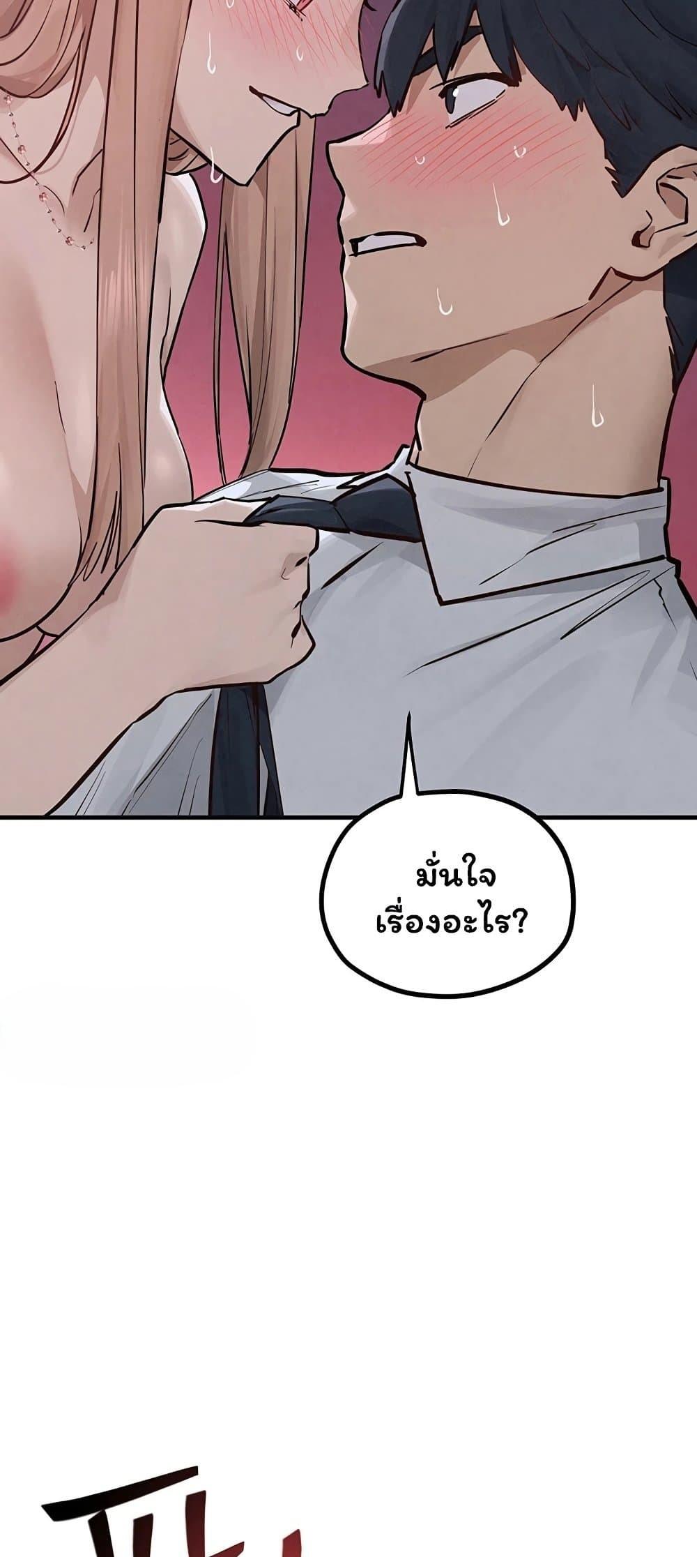 Doujin-Lc- อ่าน โดจิน มังฮวา เกาหลี ญี่ปุ่น จีน แปลไทย Moby Dick ตอนที่ 1 2 3 4 5 6 7 8 9 10 11 12 13 14 ฟรี ไม่มีโฆษณา อ่าน โดจิน Manhwa เกาหลี ญี่ปุ่น จีน เรามีครบ คัดมาให้เน้นๆ โดจิน 18+ รับประกันความฟินโดย  Doujin Lc