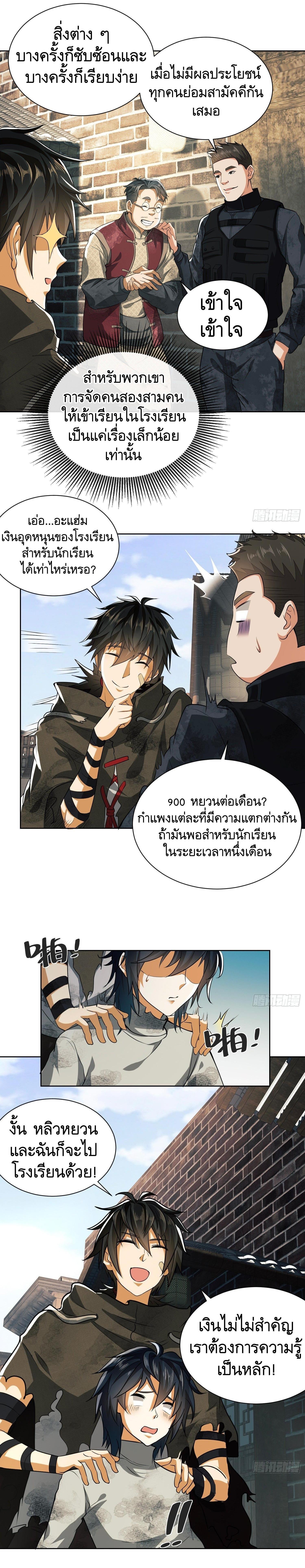 Manga-lc-com อ่านมังงะ อ่านการ์ตูน ออนไลน์ ฟรี The First Order ตอนที่ 1 2 3 4 5 6 7 8 9 10 11 12 13 14 ฟรี ไม่มีโฆษณา Manga-lc - อ่าน มังงะ อ่าน การ์ตูน ออนไลน์ อ่านมังงะ ฟรี