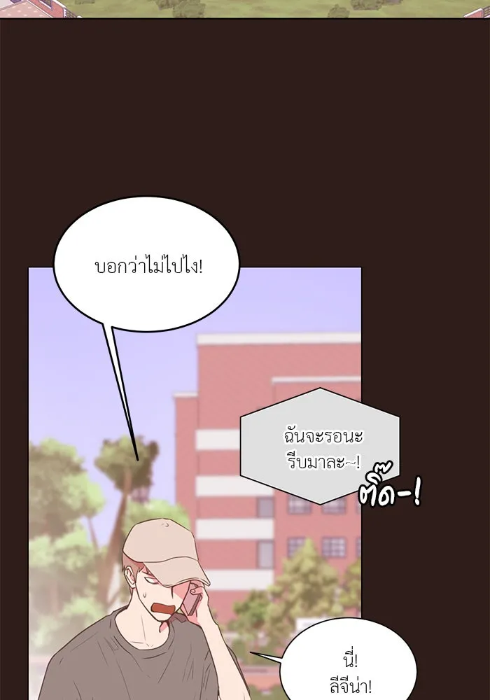 อย่าล้อเล่นกับหัวใจ ตอนที่ 41 รูปที่ 34