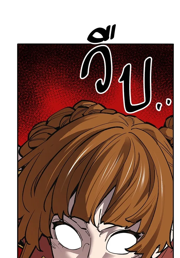 ยอดคนเลเวลทะลุ ตอนที่ 43 วิทยายุทธ์ (8) รูปที่ 223