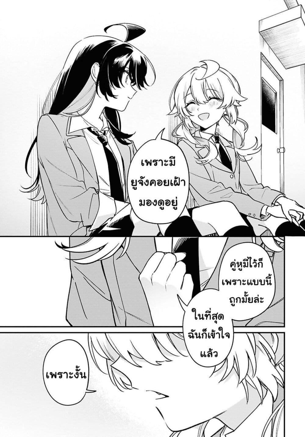 Manga-lc-com อ่านมังงะ อ่านการ์ตูน ออนไลน์ ฟรี Kimi ga Hoeru Tame no Uta wo ตอนที่ 1 2 3 4 5 6 7 8 9 10 11 12 13 14 ฟรี ไม่มีโฆษณา Manga-lc - อ่าน มังงะ อ่าน การ์ตูน ออนไลน์ อ่านมังงะ ฟรี