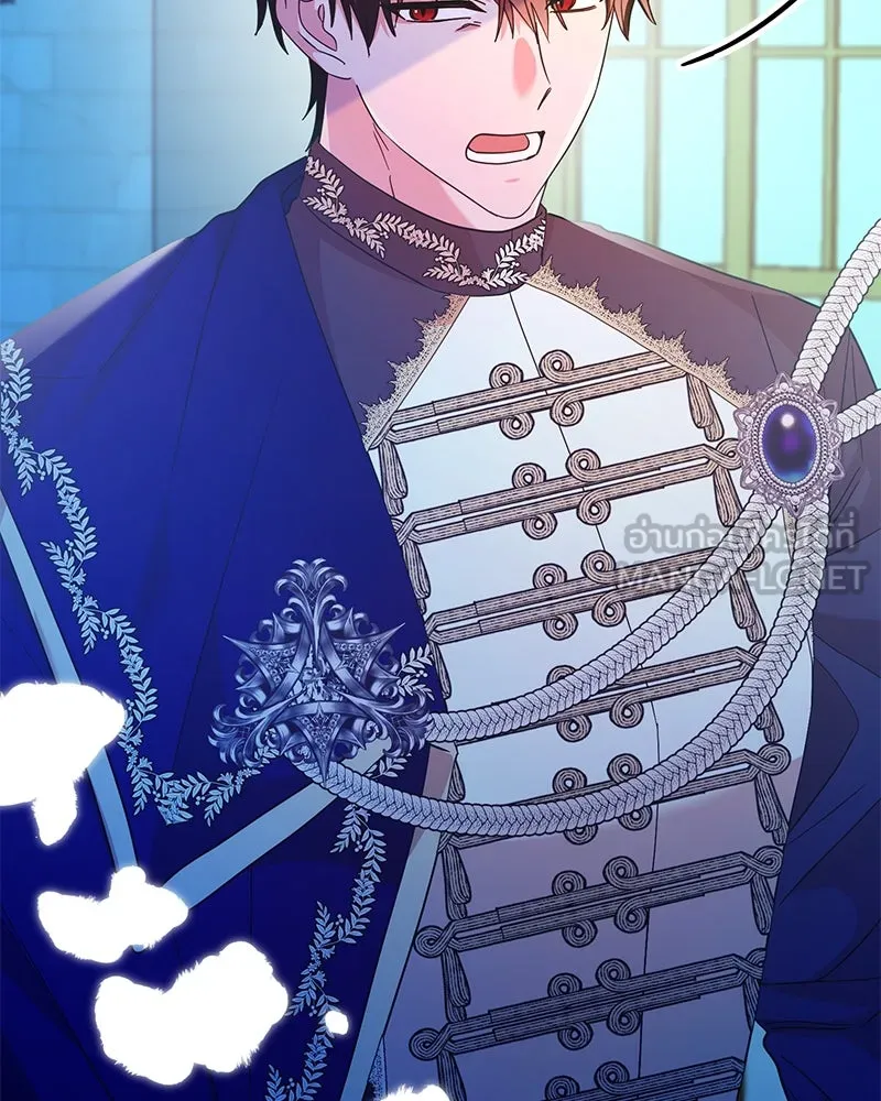 อนาคตพบรัก ตอนที่ 42 รูปที่ 27