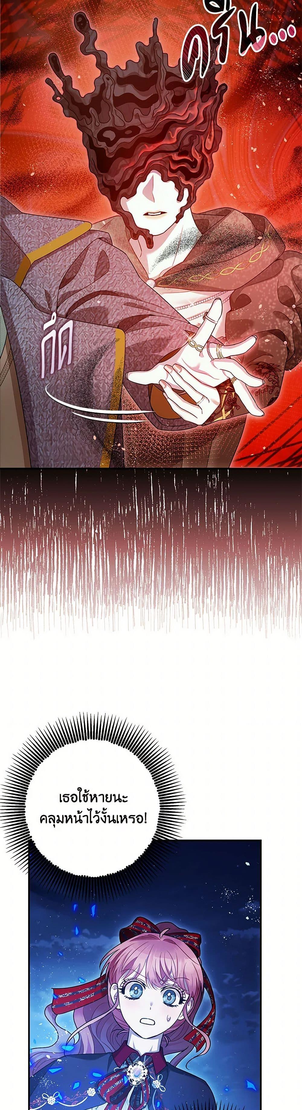 Manga-lc-com อ่านมังงะ อ่านการ์ตูน ออนไลน์ ฟรี The Tyrant’s Tranquilizer ตอนที่ 1 2 3 4 5 6 7 8 9 10 11 12 13 14 ฟรี ไม่มีโฆษณา Manga-lc - อ่าน มังงะ อ่าน การ์ตูน ออนไลน์ อ่านมังงะ ฟรี