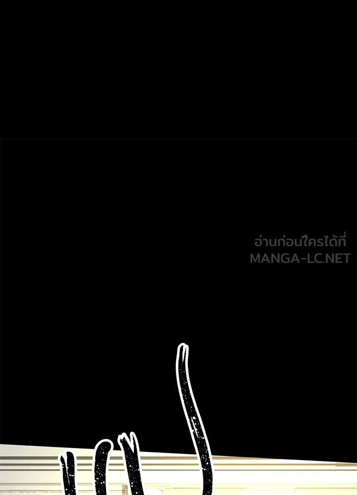 องค์ชายผู้อื้อฉาว ตอนที่ 27 รูปที่ 57