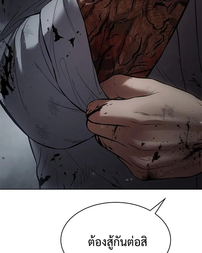 แบคXX ตอนที่ 92 รูปที่ 232