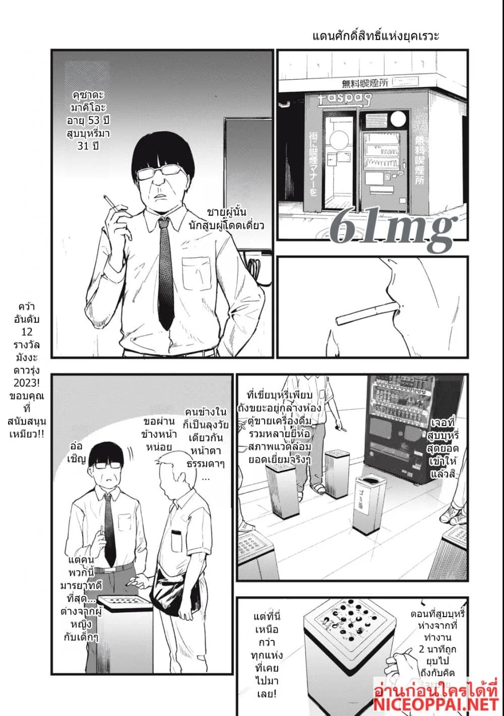 Manga-lc-com อ่านมังงะ อ่านการ์ตูน ออนไลน์ ฟรี Yani Neko ตอนที่ 1 2 3 4 5 6 7 8 9 10 11 12 13 14 ฟรี ไม่มีโฆษณา Manga-lc - อ่าน มังงะ อ่าน การ์ตูน ออนไลน์ อ่านมังงะ ฟรี