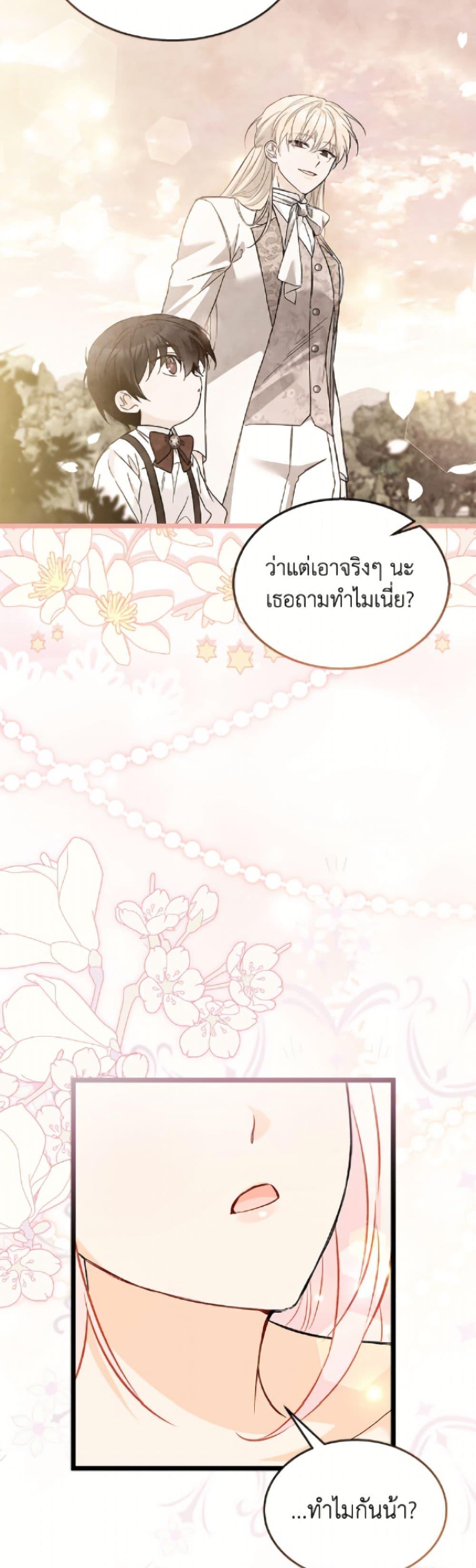 Manga-lc-com อ่านมังงะ อ่านการ์ตูน ออนไลน์ ฟรี The Symbiotic Relationship Between a Panther and a Rabbit ตอนที่ 1 2 3 4 5 6 7 8 9 10 11 12 13 14 ฟรี ไม่มีโฆษณา Manga-lc - อ่าน มังงะ อ่าน การ์ตูน ออนไลน์ อ่านมังงะ ฟรี