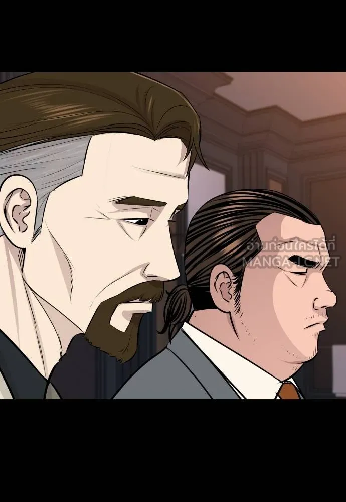 หลานอัจฉริยะ ตอนที่ 158 รูปที่ 120