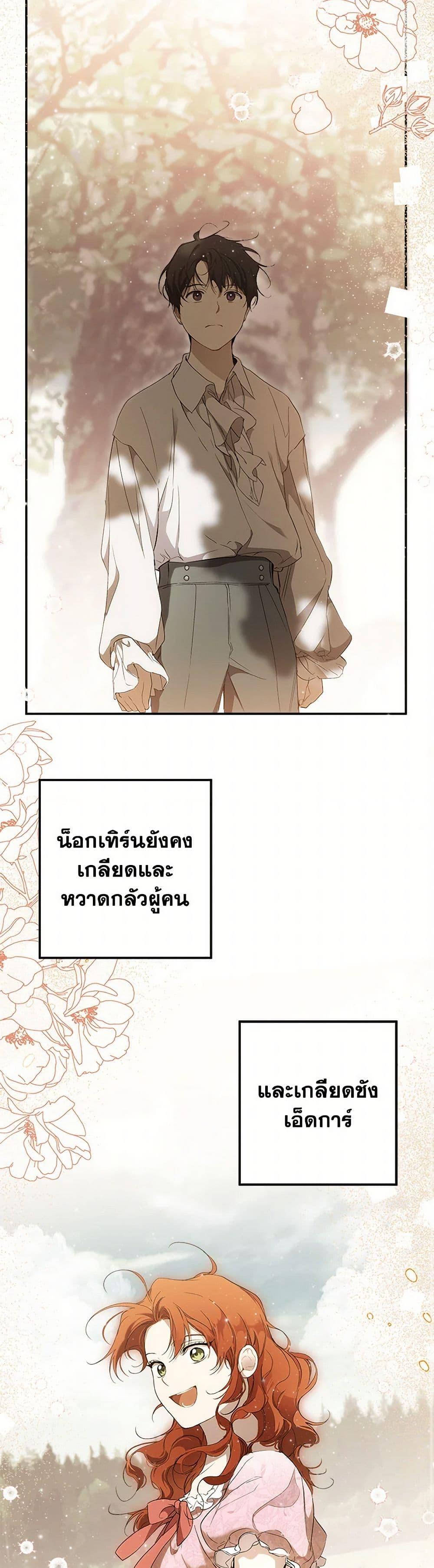 Manga-lc-com อ่านมังงะ อ่านการ์ตูน ออนไลน์ ฟรี It Was All a Mistake ตอนที่ 1 2 3 4 5 6 7 8 9 10 11 12 13 14 ฟรี ไม่มีโฆษณา Manga-lc - อ่าน มังงะ อ่าน การ์ตูน ออนไลน์ อ่านมังงะ ฟรี
