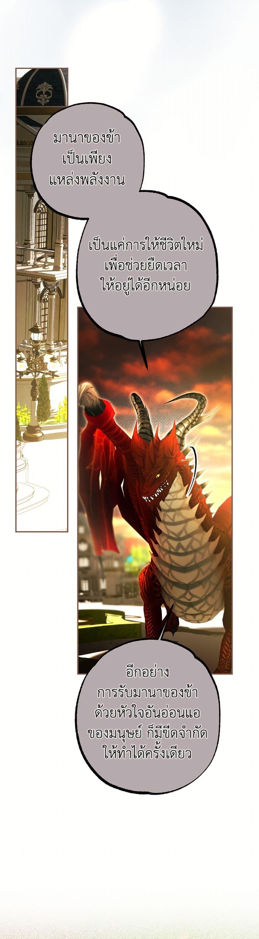 Manga-lc-com อ่านมังงะ อ่านการ์ตูน ออนไลน์ ฟรี Limited Extra time ตอนที่ 1 2 3 4 5 6 7 8 9 10 11 12 13 14 ฟรี ไม่มีโฆษณา Manga-lc - อ่าน มังงะ อ่าน การ์ตูน ออนไลน์ อ่านมังงะ ฟรี