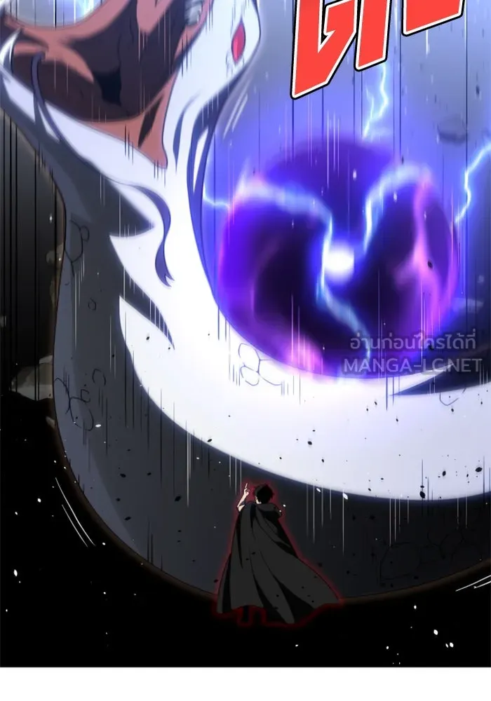 อดีตบอสหอคอย ตอนที่ 79 รูปที่ 117
