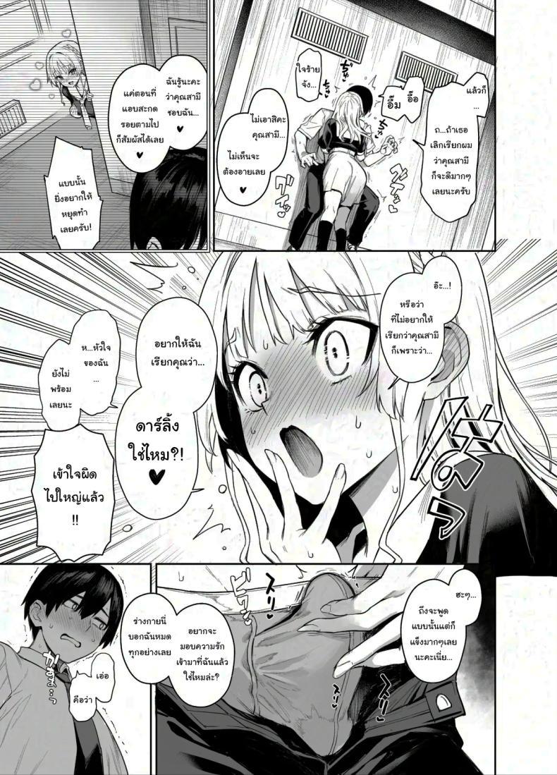Doujin-Lc- อ่าน โดจิน มังฮวา เกาหลี ญี่ปุ่น จีน แปลไทย สภาเซ็กส์จัดการความใคร่ [Anmitsuyomogitei (Michiking)] Succubus Seitokai Shiko Shiko Shikkoubu - Succubus Student Fap Fap Executive Board ตอนที่ 1 2 3 4 5 6 7 8 9 10 11 12 13 14 ฟรี ไม่มีโฆษณา อ่าน โดจิน Manhwa เกาหลี ญี่ปุ่น จีน เรามีครบ คัดมาให้เน้นๆ โดจิน 18+ รับประกันความฟินโดย  Doujin Lc