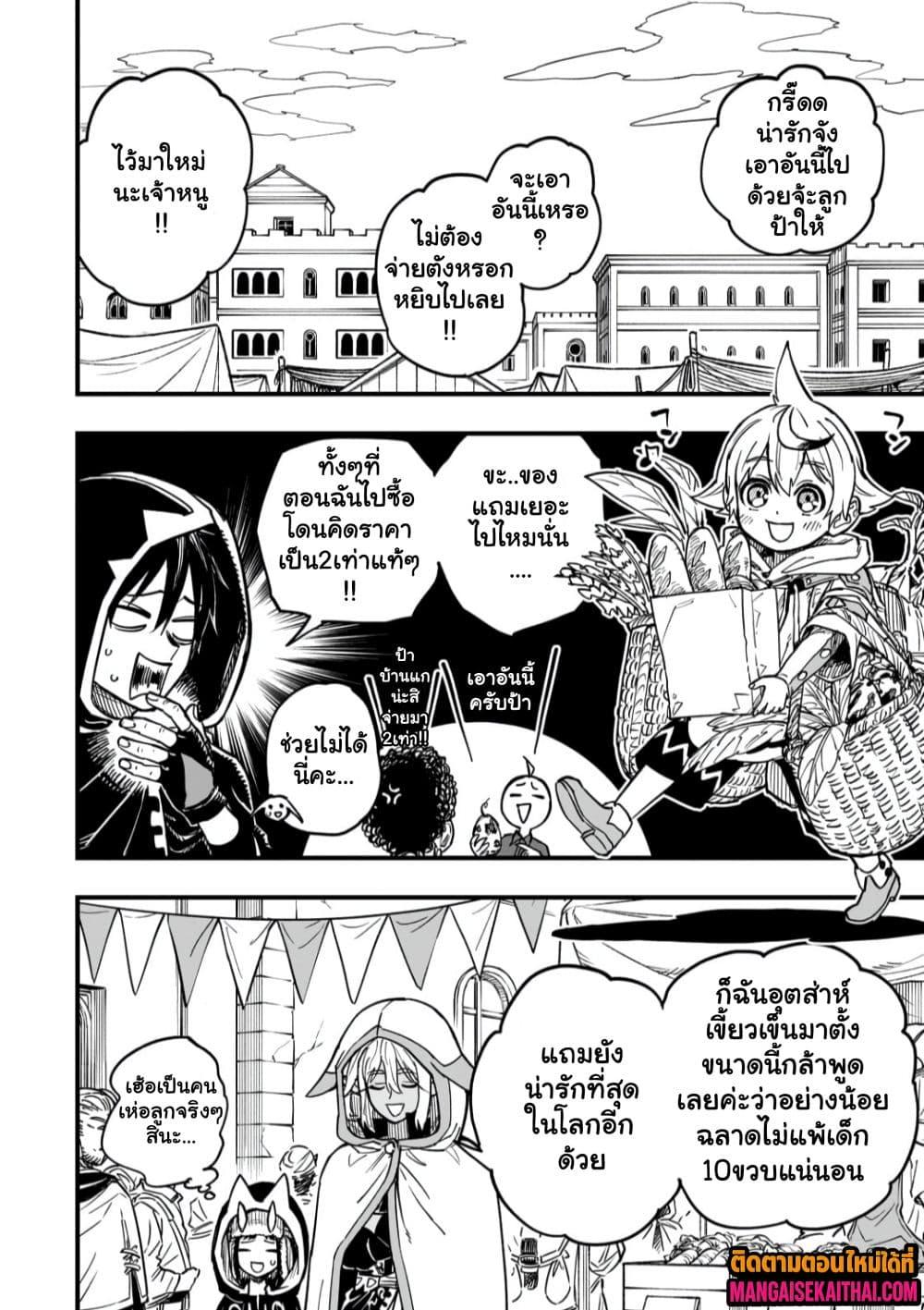 Manga-lc-com อ่านมังงะ อ่านการ์ตูน ออนไลน์ ฟรี Tensei Akuma no Saikyou Yuusha Ikusei Keikaku ตอนที่ 1 2 3 4 5 6 7 8 9 10 11 12 13 14 ฟรี ไม่มีโฆษณา Manga-lc - อ่าน มังงะ อ่าน การ์ตูน ออนไลน์ อ่านมังงะ ฟรี