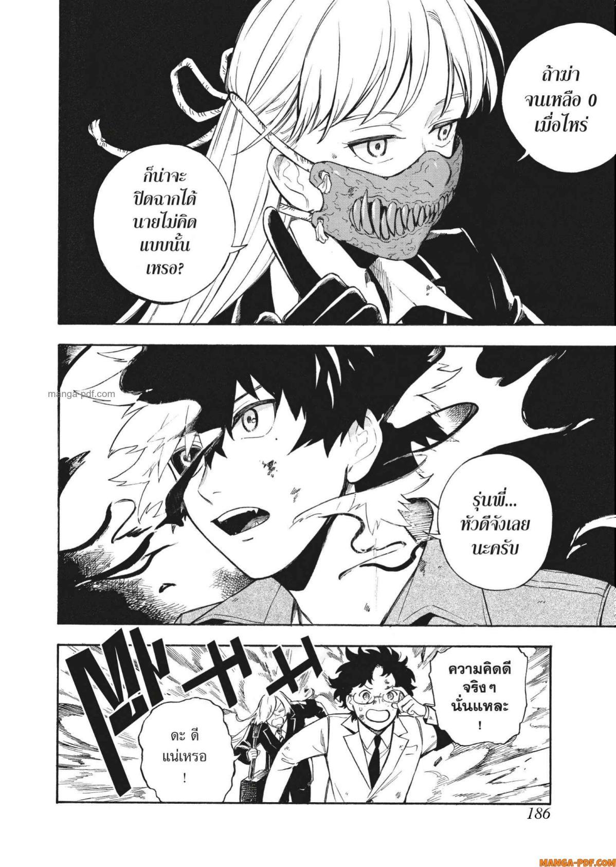 Manga-lc-com อ่านมังงะ อ่านการ์ตูน ออนไลน์ ฟรี Inugami wa Inoranai ตอนที่ 1 2 3 4 5 6 7 8 9 10 11 12 13 14 ฟรี ไม่มีโฆษณา Manga-lc - อ่าน มังงะ อ่าน การ์ตูน ออนไลน์ อ่านมังงะ ฟรี