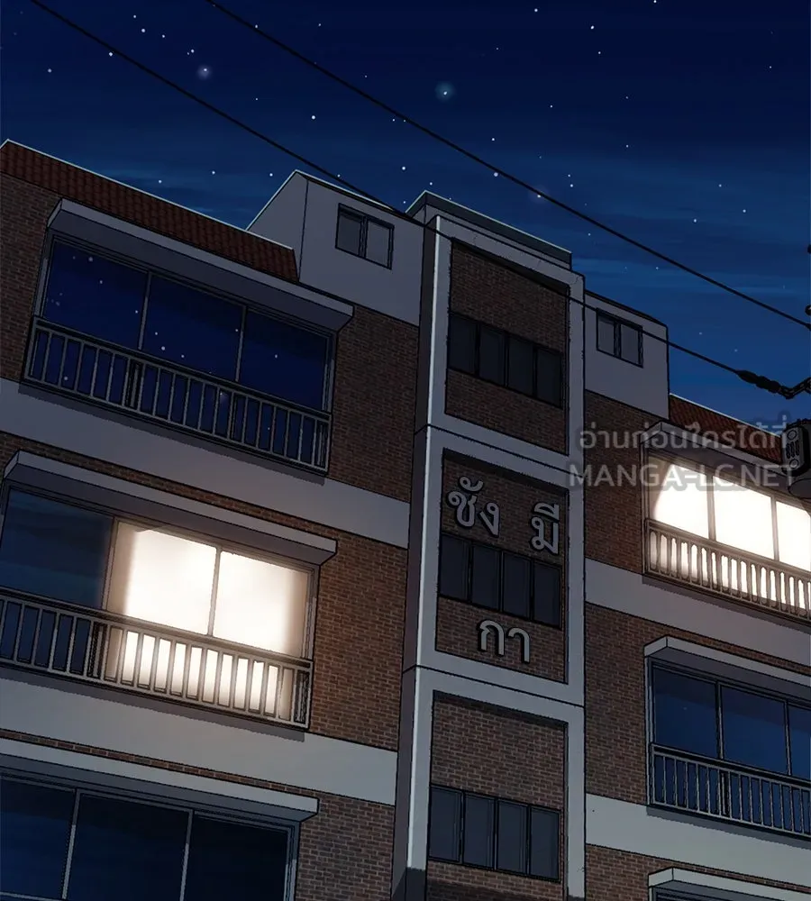 คอลเซ็นเตอร์เปลี่ยนชีวิต ตอนที่ 48 ออนแอร์ รูปที่ 21