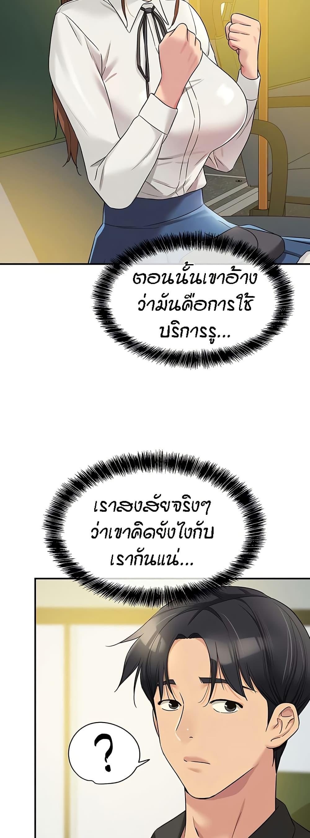 Doujin-Lc- อ่าน โดจิน มังฮวา เกาหลี ญี่ปุ่น จีน แปลไทย The Shop of Pleasure ตอนที่ 1 2 3 4 5 6 7 8 9 10 11 12 13 14 ฟรี ไม่มีโฆษณา อ่าน โดจิน Manhwa เกาหลี ญี่ปุ่น จีน เรามีครบ คัดมาให้เน้นๆ โดจิน 18+ รับประกันความฟินโดย  Doujin Lc