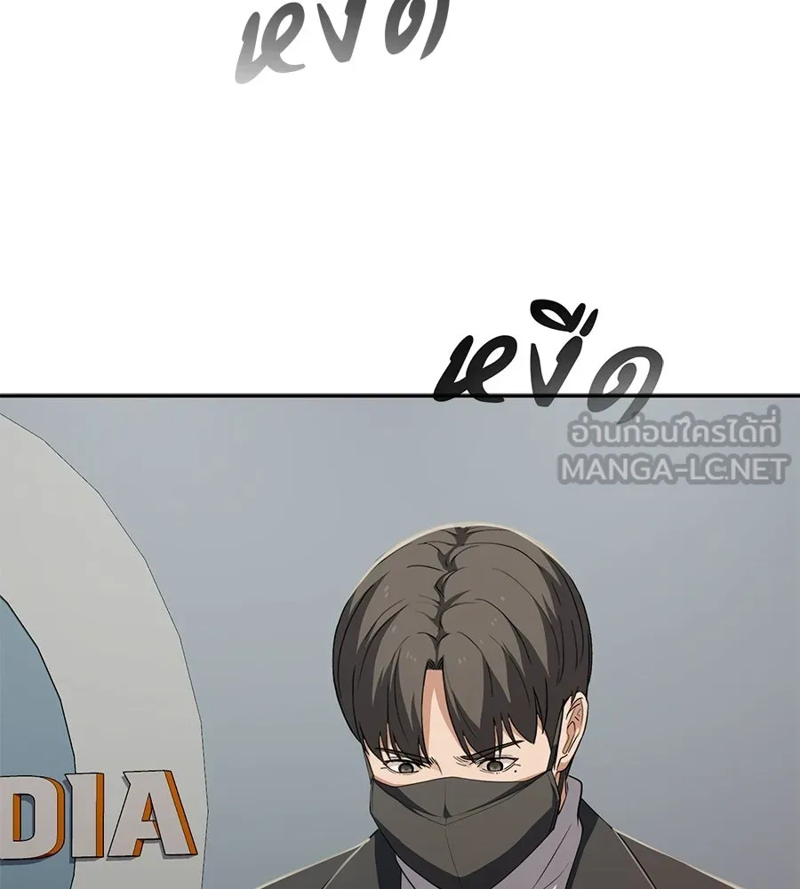 คอลเซ็นเตอร์เปลี่ยนชีวิต ตอนที่ 69 การแสดงสุดอันตราย รูปที่ 69