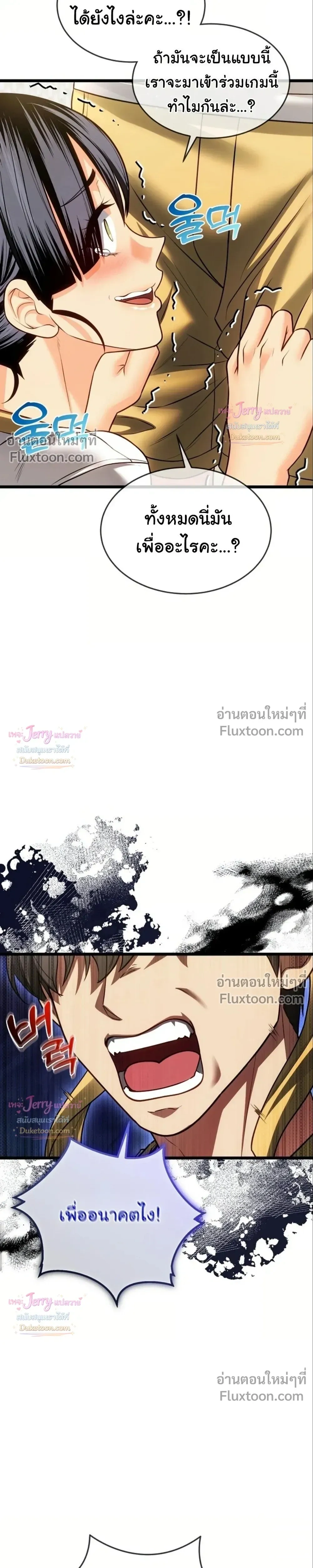 Doujin-Lc- อ่าน โดจิน มังฮวา เกาหลี ญี่ปุ่น จีน แปลไทย A Billion Dollar Girlfriend บททดสอบรัก เกมพันล้าน ตอนที่ 1 2 3 4 5 6 7 8 9 10 11 12 13 14 ฟรี ไม่มีโฆษณา อ่าน โดจิน Manhwa เกาหลี ญี่ปุ่น จีน เรามีครบ คัดมาให้เน้นๆ โดจิน 18+ รับประกันความฟินโดย  Doujin Lc