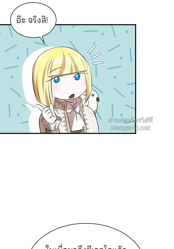 Doujin-Lc- อ่าน โดจิน มังฮวา เกาหลี ญี่ปุ่น จีน แปลไทย ชายาคนสุดท้ายของเจ้าชายไร้หัวใจ ตอนที่ 1 2 3 4 5 6 7 8 9 10 11 12 13 14 ฟรี ไม่มีโฆษณา อ่าน โดจิน Manhwa เกาหลี ญี่ปุ่น จีน เรามีครบ คัดมาให้เน้นๆ โดจิน 18+ รับประกันความฟินโดย Doujin Lc