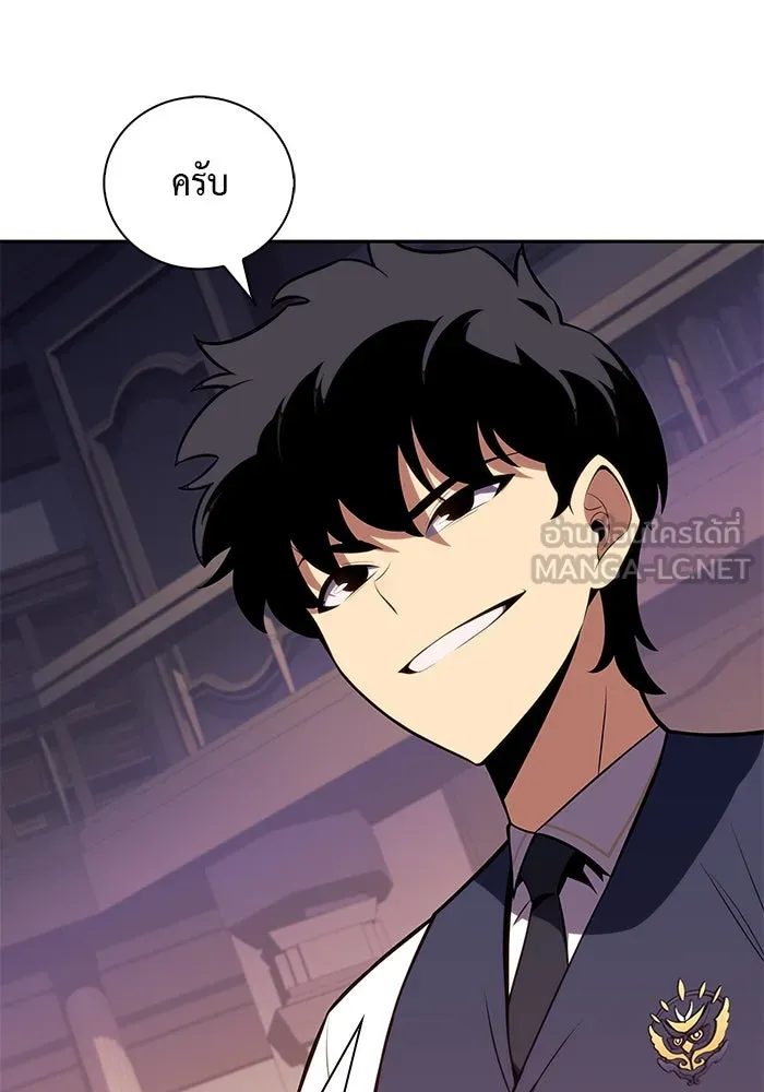 ลูกชายคนเล็กของดยุกคือมือสังหาร ตอนที่ 25 รูปที่ 30