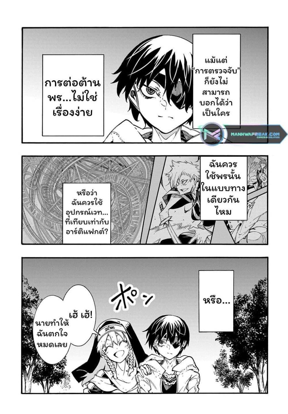 Manga-lc-com อ่านมังงะ อ่านการ์ตูน ออนไลน์ ฟรี Meccha Shoukan Sareta Ken ตอนที่ 1 2 3 4 5 6 7 8 9 10 11 12 13 14 ฟรี ไม่มีโฆษณา Manga-lc - อ่าน มังงะ อ่าน การ์ตูน ออนไลน์ อ่านมังงะ ฟรี