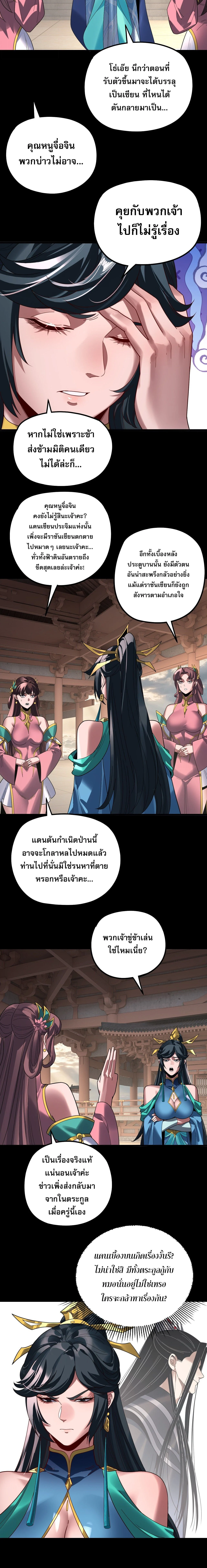 Manga-lc-com อ่านมังงะ อ่านการ์ตูน ออนไลน์ ฟรี I Am the Fated Villain ตอนที่ 1 2 3 4 5 6 7 8 9 10 11 12 13 14 ฟรี ไม่มีโฆษณา Manga-lc - อ่าน มังงะ อ่าน การ์ตูน ออนไลน์ อ่านมังงะ ฟรี