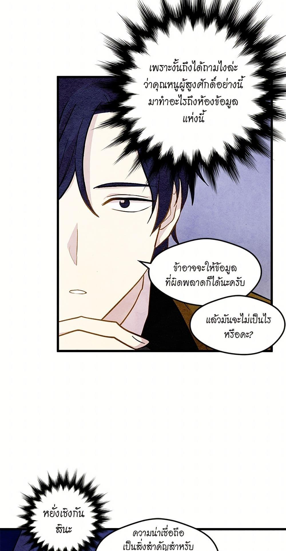 Manga-lc-com อ่านมังงะ อ่านการ์ตูน ออนไลน์ ฟรี Iris – The Lady and Her Smartphone ตอนที่ 1 2 3 4 5 6 7 8 9 10 11 12 13 14 ฟรี ไม่มีโฆษณา Manga-lc - อ่าน มังงะ อ่าน การ์ตูน ออนไลน์ อ่านมังงะ ฟรี